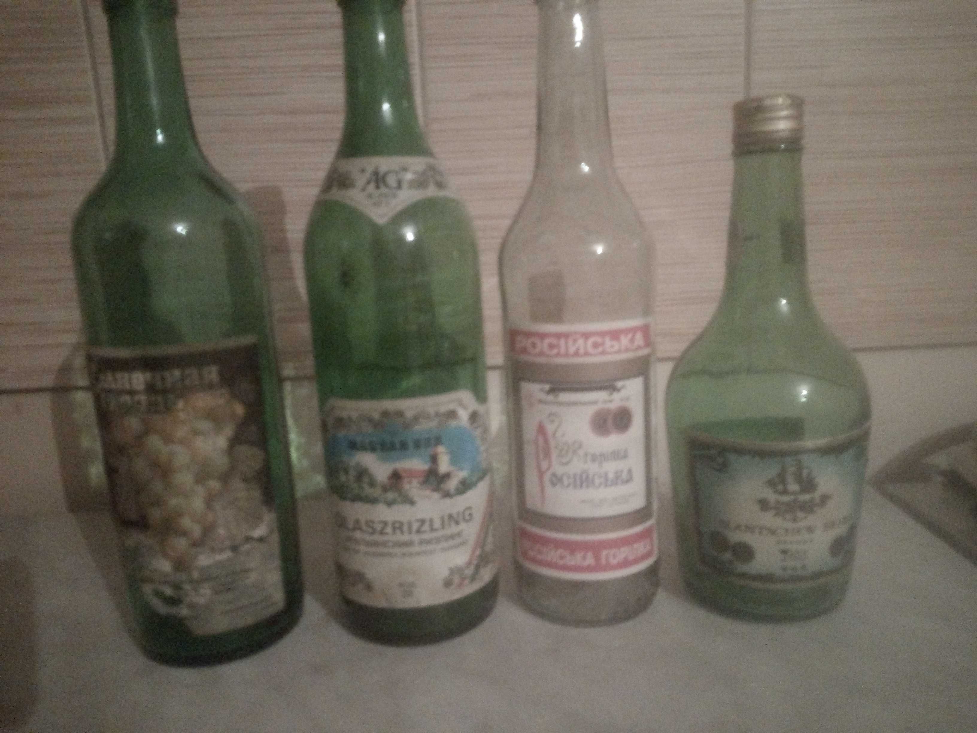 Старинные Бутылки