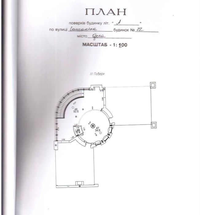 Продажа дома в Аркадии, 12 соток , 900 м² , Особняк от строителей
