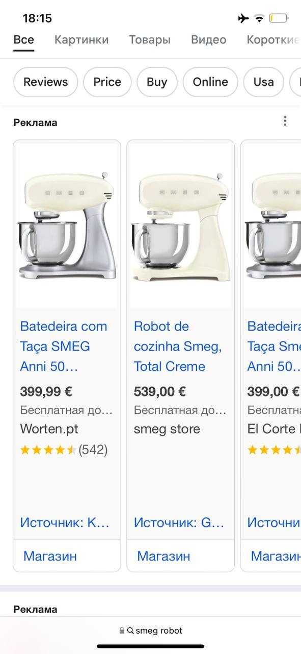 Robot de cozinha Smeg Anni 50