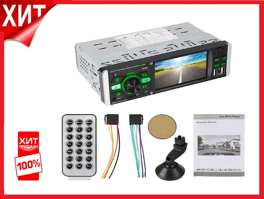 Автомагнитола Пионер 4052AI - экран 4,1''+DIVX+MP3+USB+SD+Bluetooth