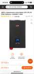 ДБЖ LogicPower   24V LPE-W-PSW-5000VA+  з правильною синусоїдою