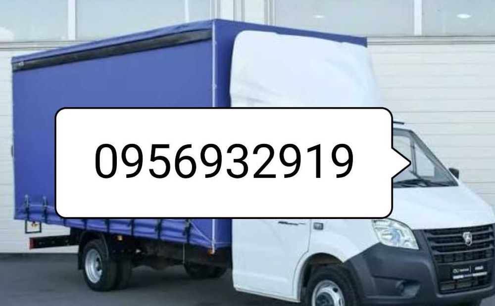 перевезти груз Грузоперевозки переезд