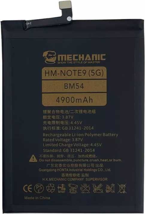 Акумулятор Xiaomi Redmi Note 9T / BM54 (5000 mAh) Mechanic