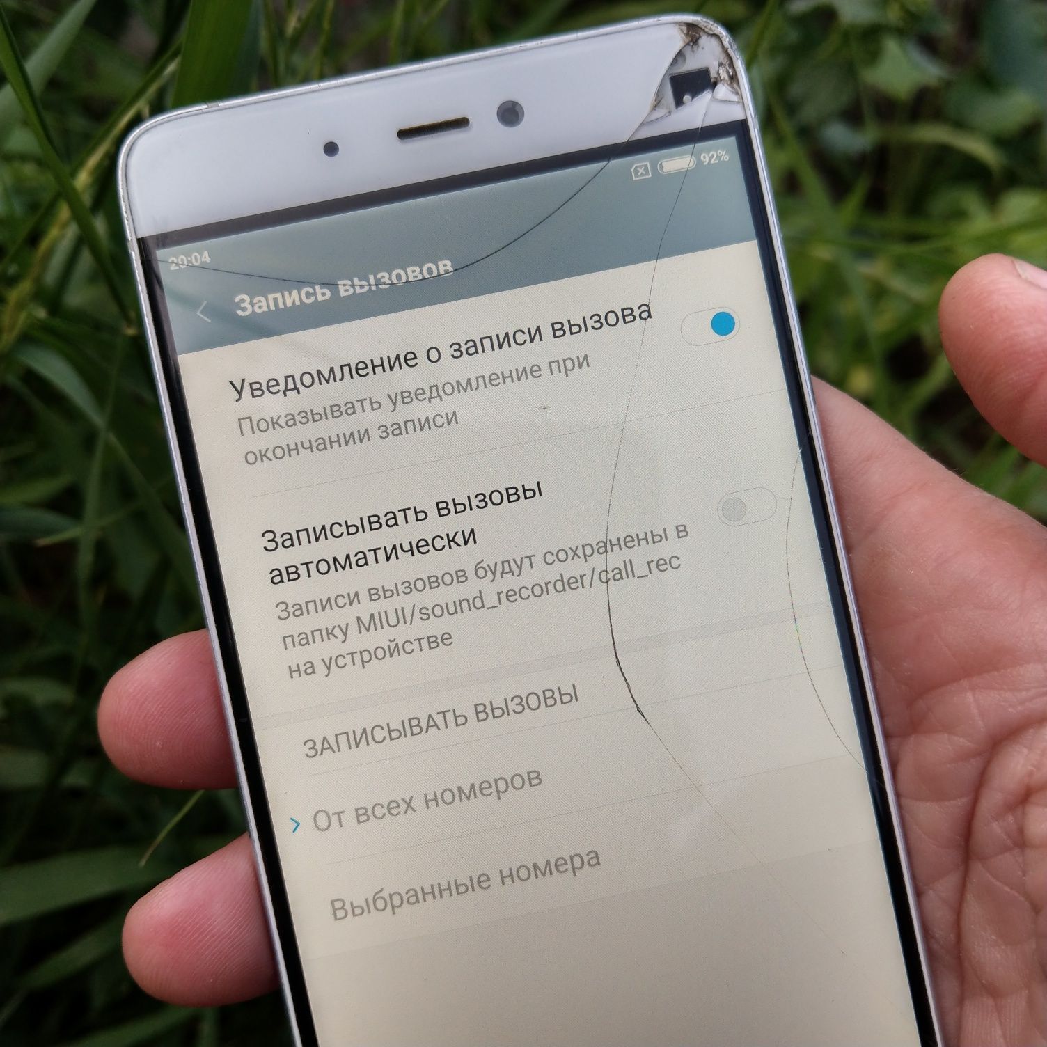 Xiaomi Mi 5s. Повністю робочий. 2 сім. Запис дзвінків.