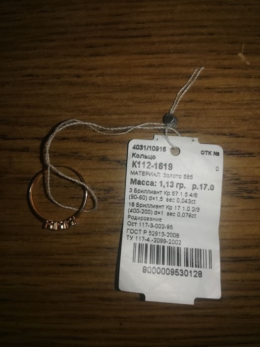 Продам срочно        .