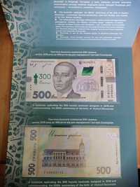Пам'ятна банкнота України, номіналом 500 грн, 2021 року, в сувенірній