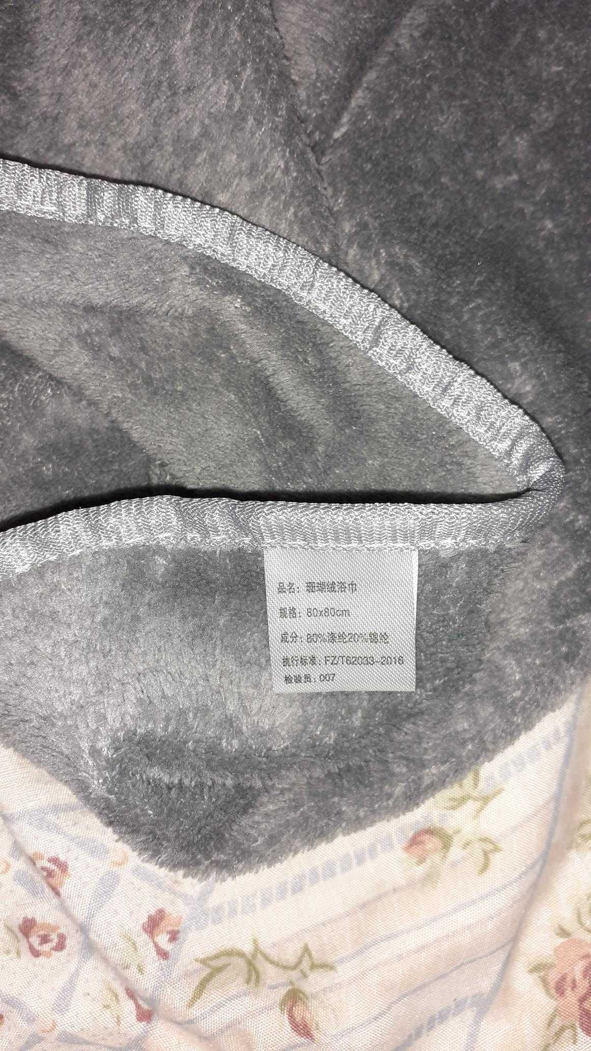 Manta swaddle/toalha de banho NOVO ursinho para bebé