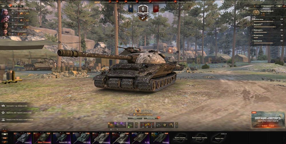 Аккаунт World Of Tanks танки ворлд оф текс Европа