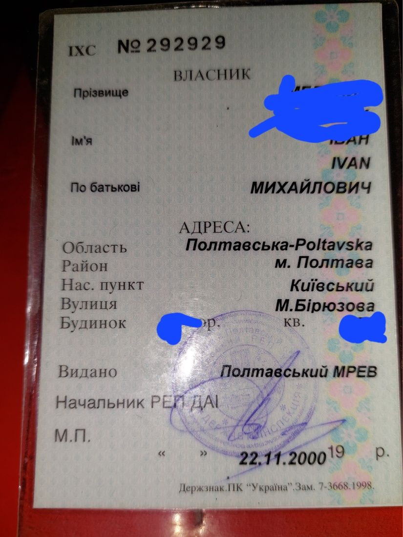 КМЗ Днепр 11 з боковим причіпом