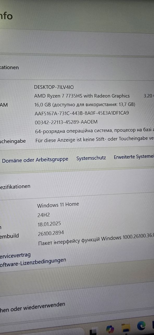 Acer Nitro 17" (RTX 4070)