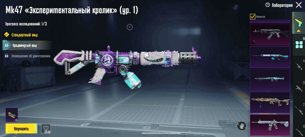 Акаунт в Пабг мобаїл