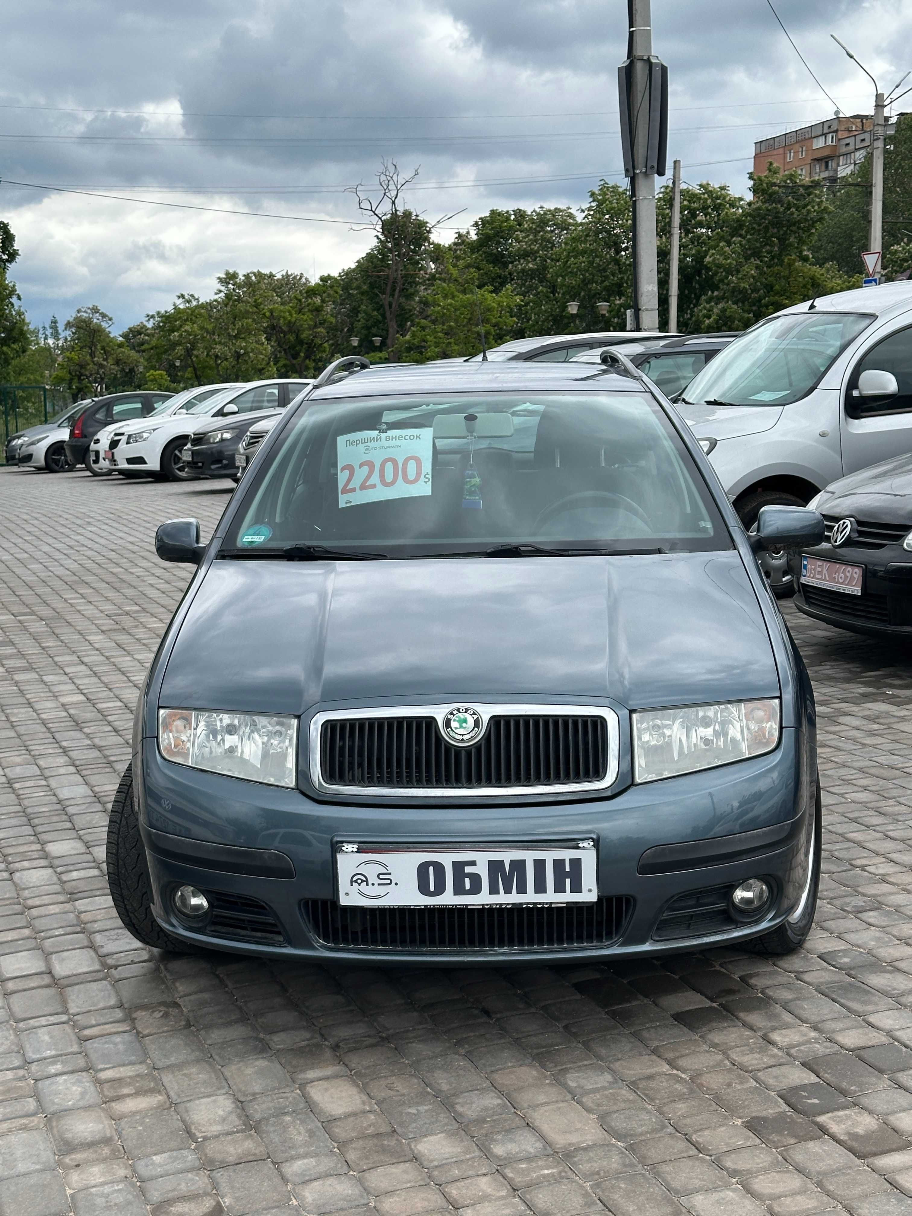 Продам Skoda Fabia 2006 рік можлива розстрочка,кредит,обмін!