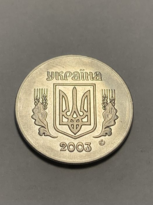 Рідкісна 5 копійок 1992 2ВАм