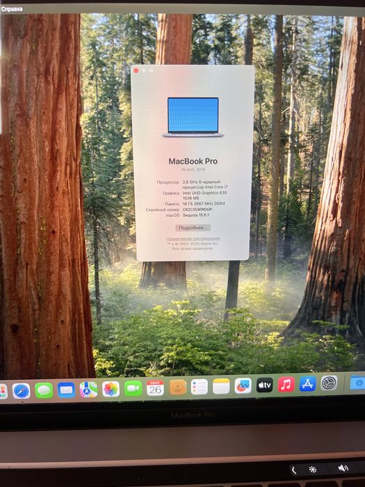 Macbook pro 16 2020 16/512