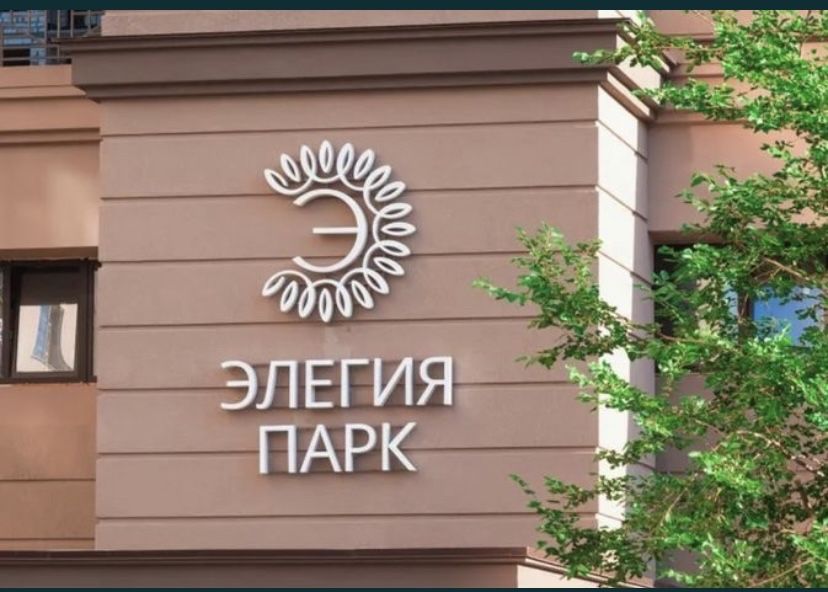 Аркадия ! Свое паркоместо в ЖК «Элегия парк» р-н ЖК "Родос" и 36 жемч