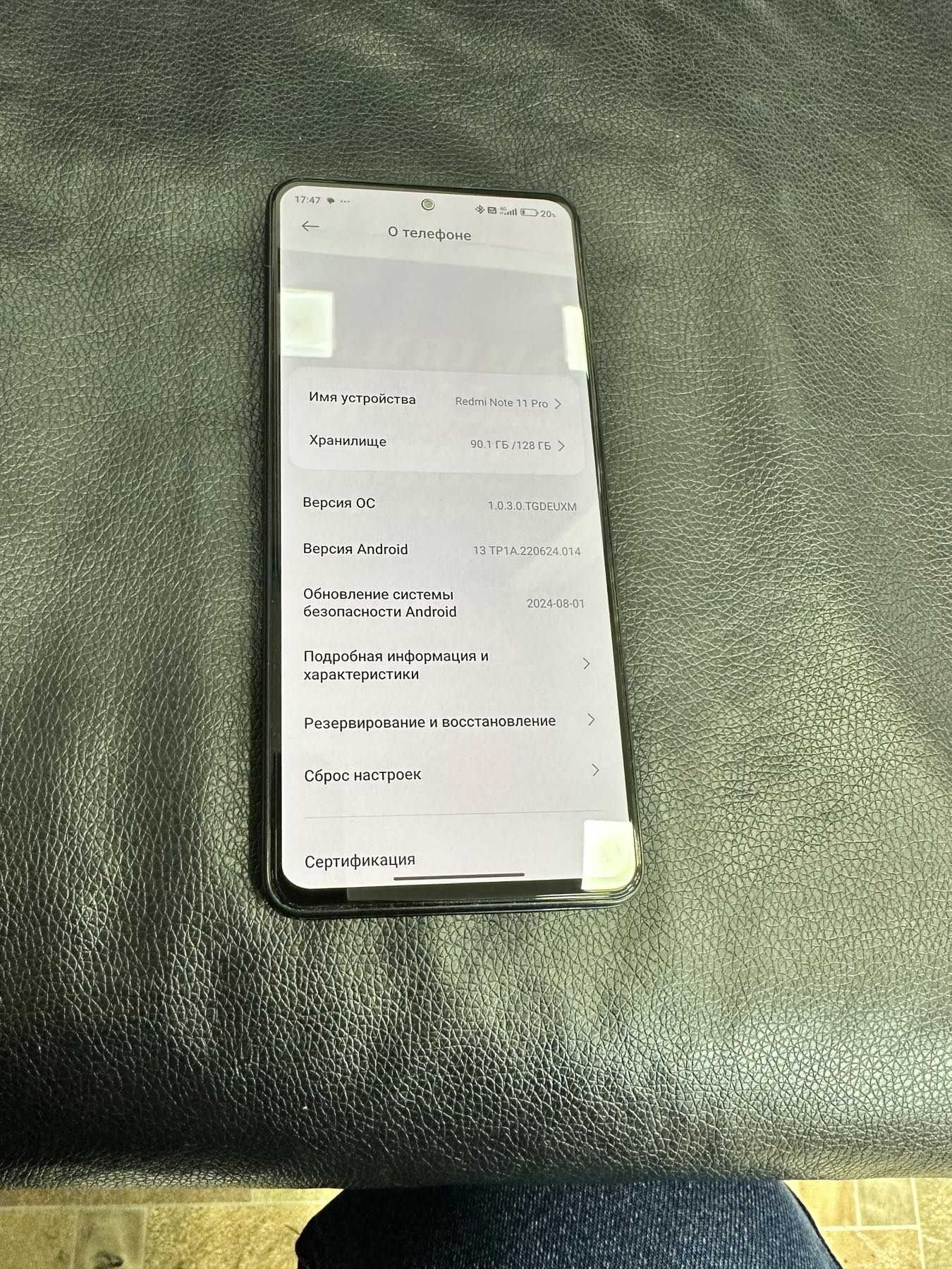 Продам Redmi Note 11 Pro