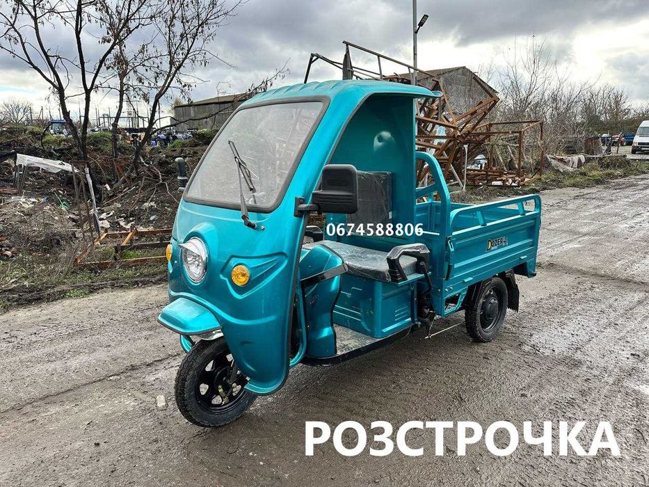 Електро трицикл вантажний Dozer Model-1, 800W Запас ходу 50км до 400кг