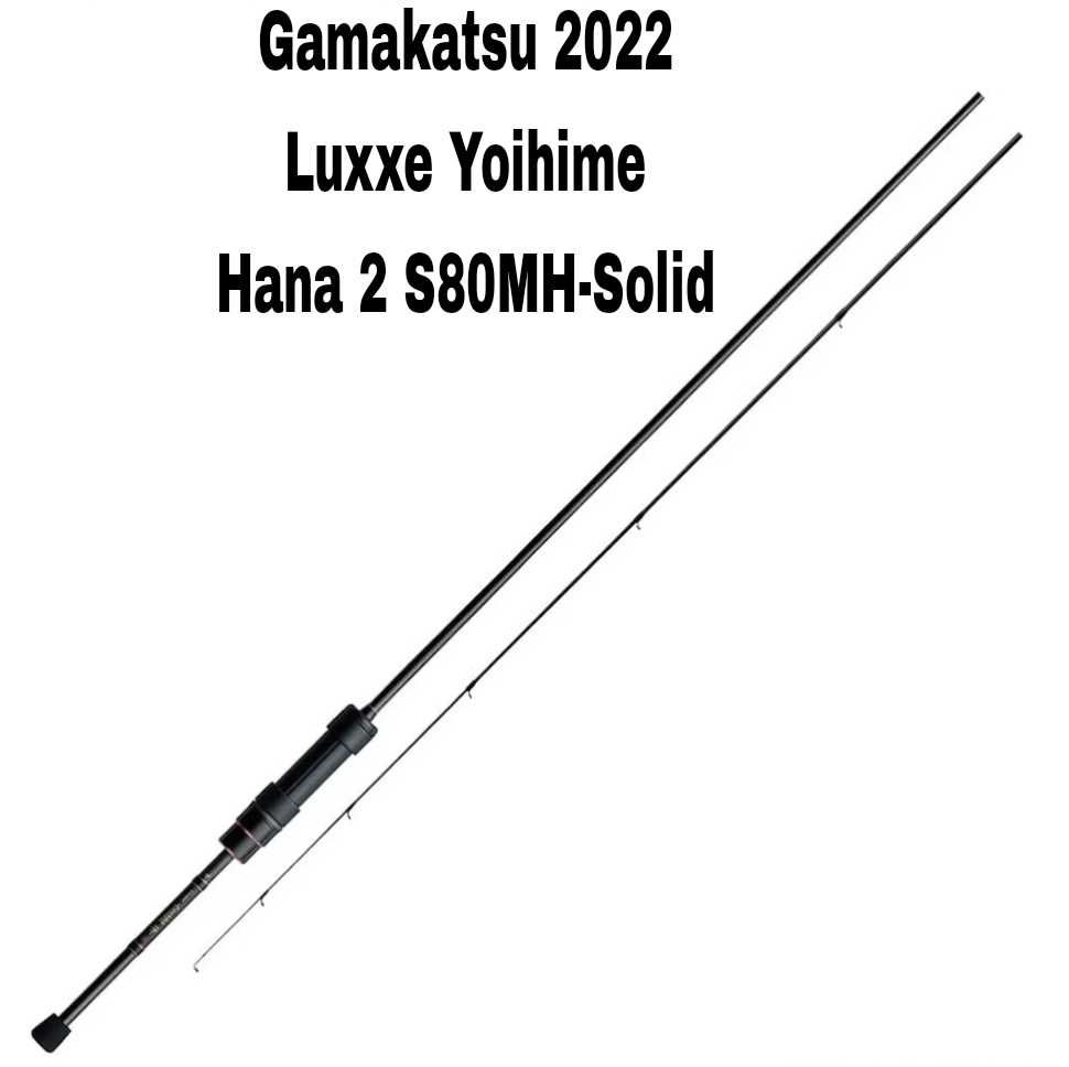 Спінінг 2022 S80MH-Solid Gamakatsu Luxxe Yoihime Hana 2