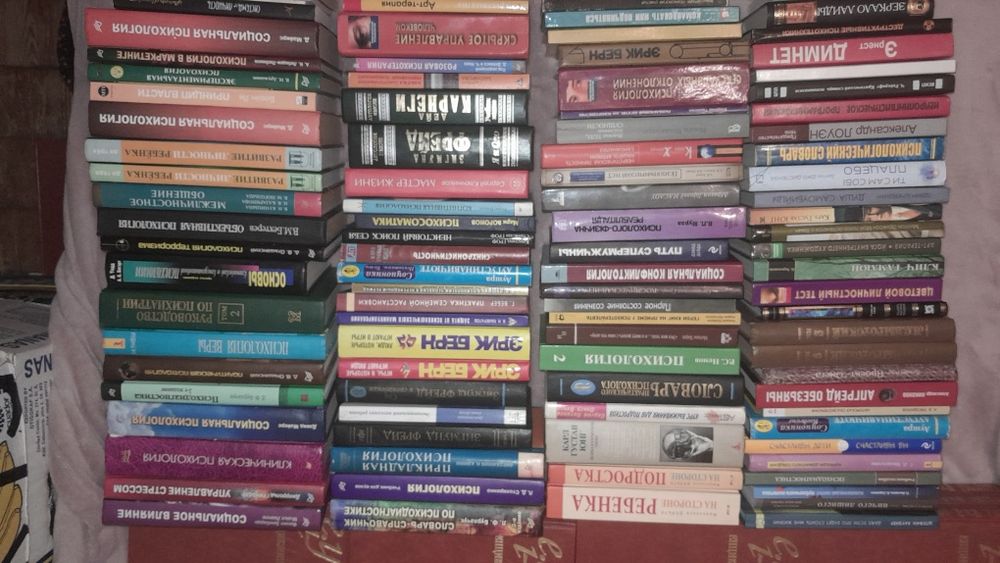 Психология. Психотерапия. Психодиагностика.