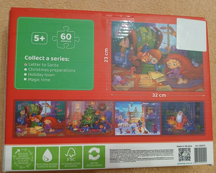 Dodo puzzle christmas, 5+, 60 шт, Пазли Додо Різдво, лист Санті
