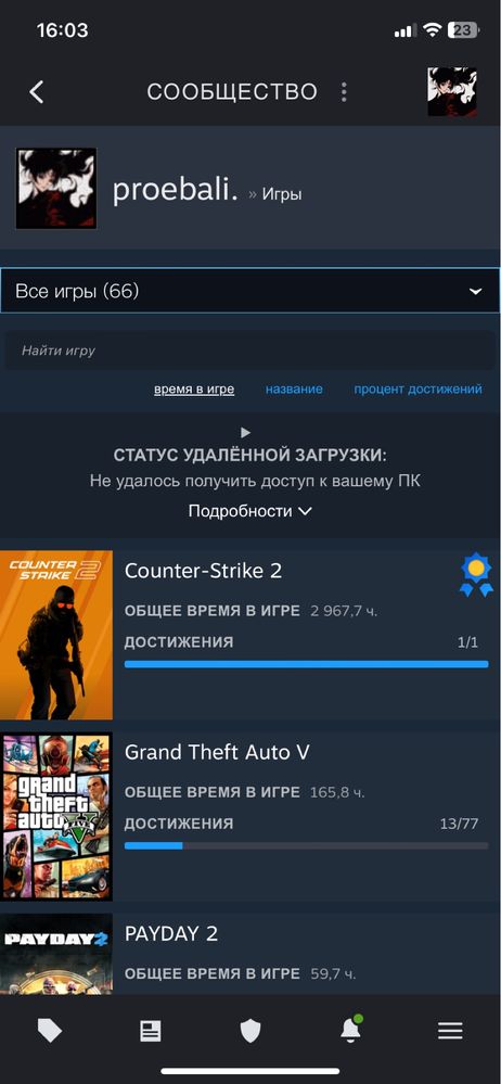 Аккаунт Steam (33lvl + 7 лет выслуги)