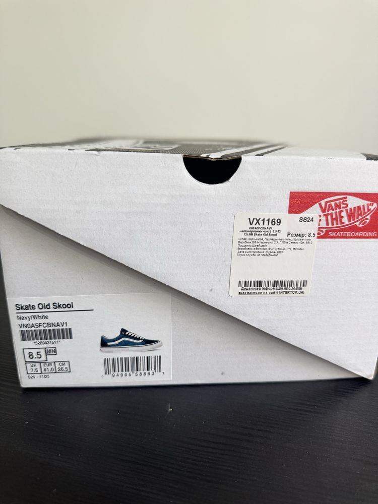 Vans оригінал skate old skool