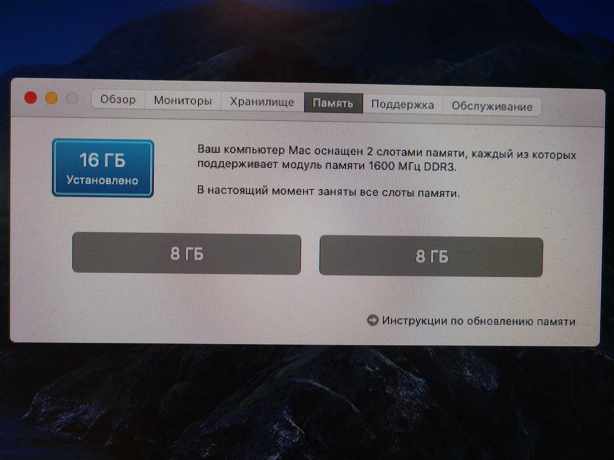 Mac Mini Apple A1347 i5 16Gb SSD 120gb HDD 500gb Catalina