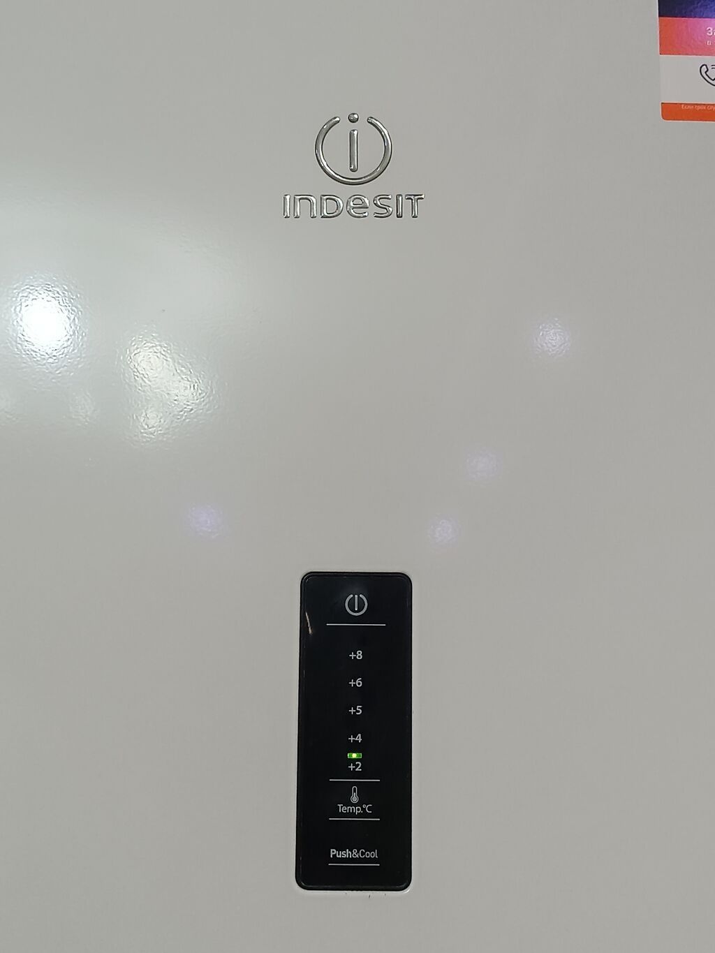 Холодильник Indesit DF5200F