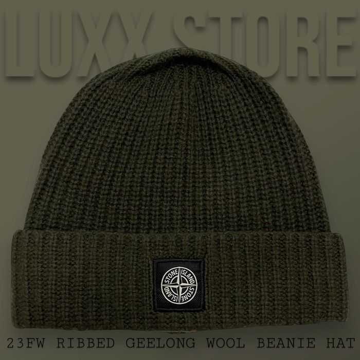 Шапка Stone Island Wool Beanie 1:1 (stoneisland, стон, стонайленд)