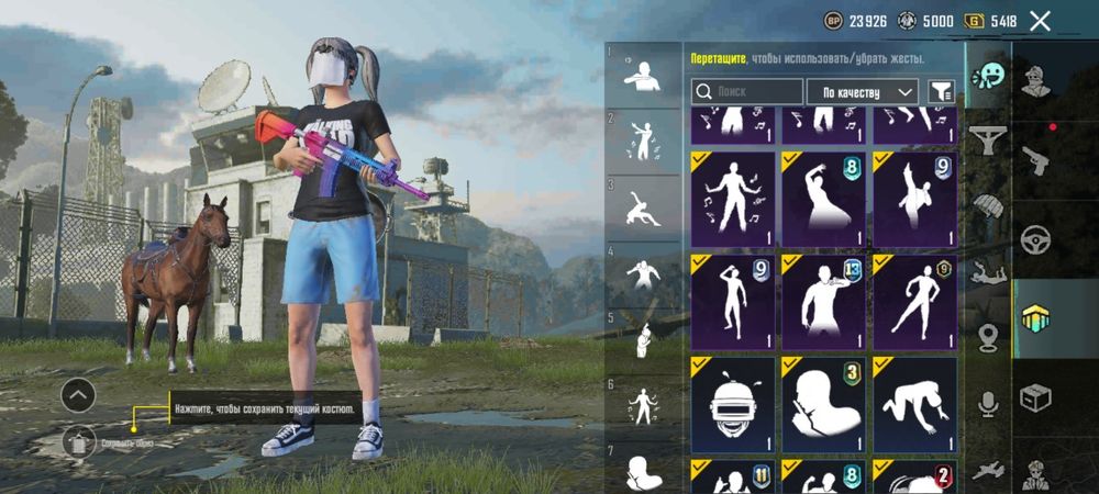 продам аккаунт в Pabg mobile за голду