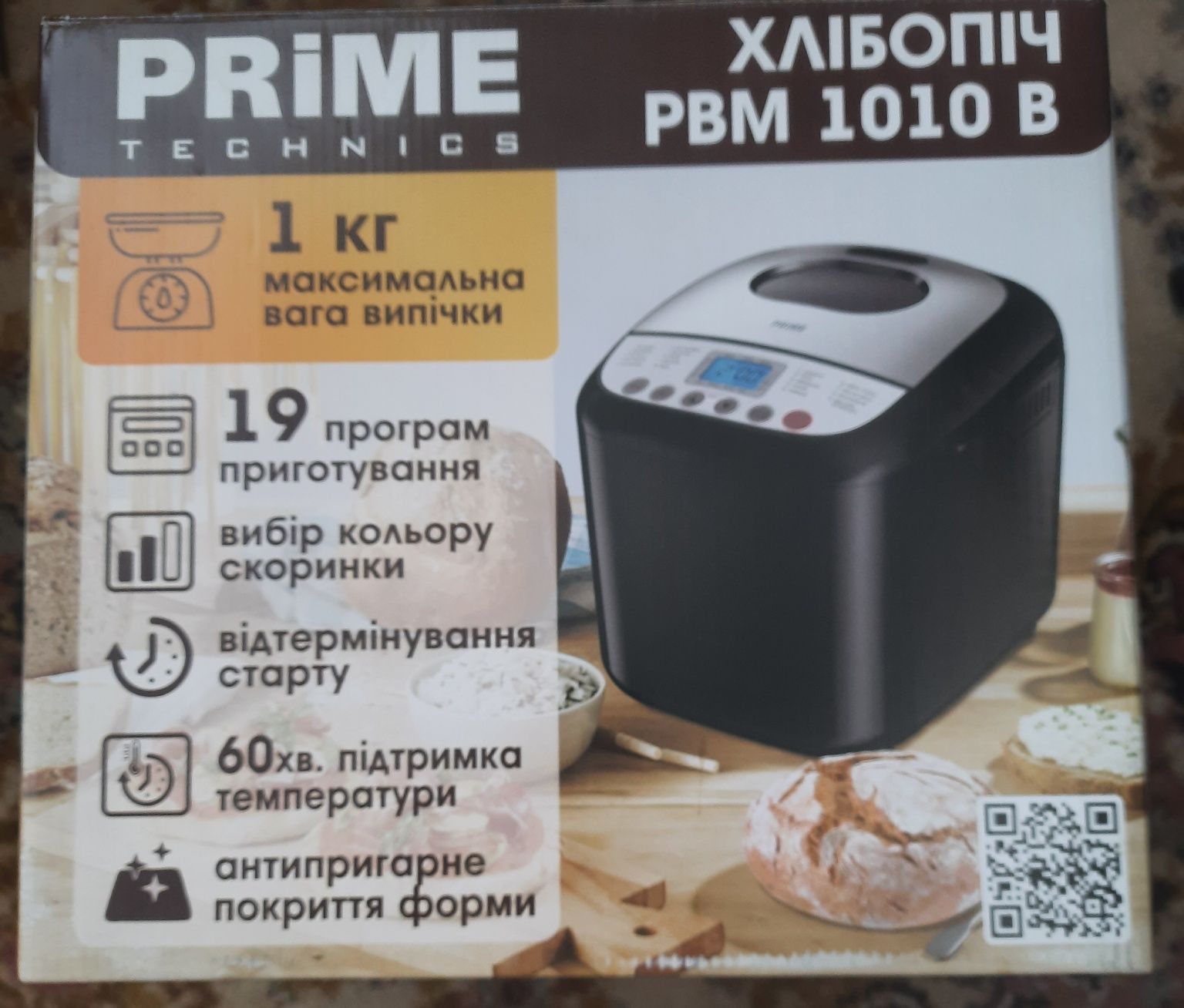 Хлібопіч Prime PBM 1010B