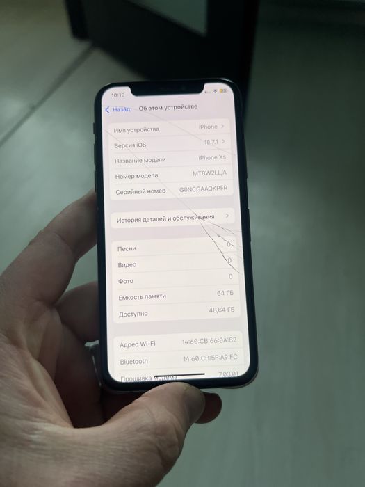 Iphone XS 64 neverlock
