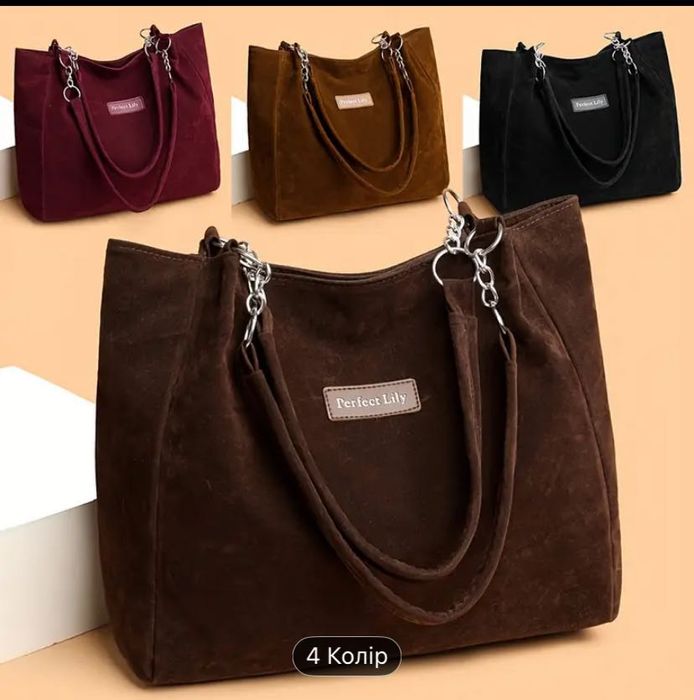 Жіноча велика сумка з фіксованим ремінцем