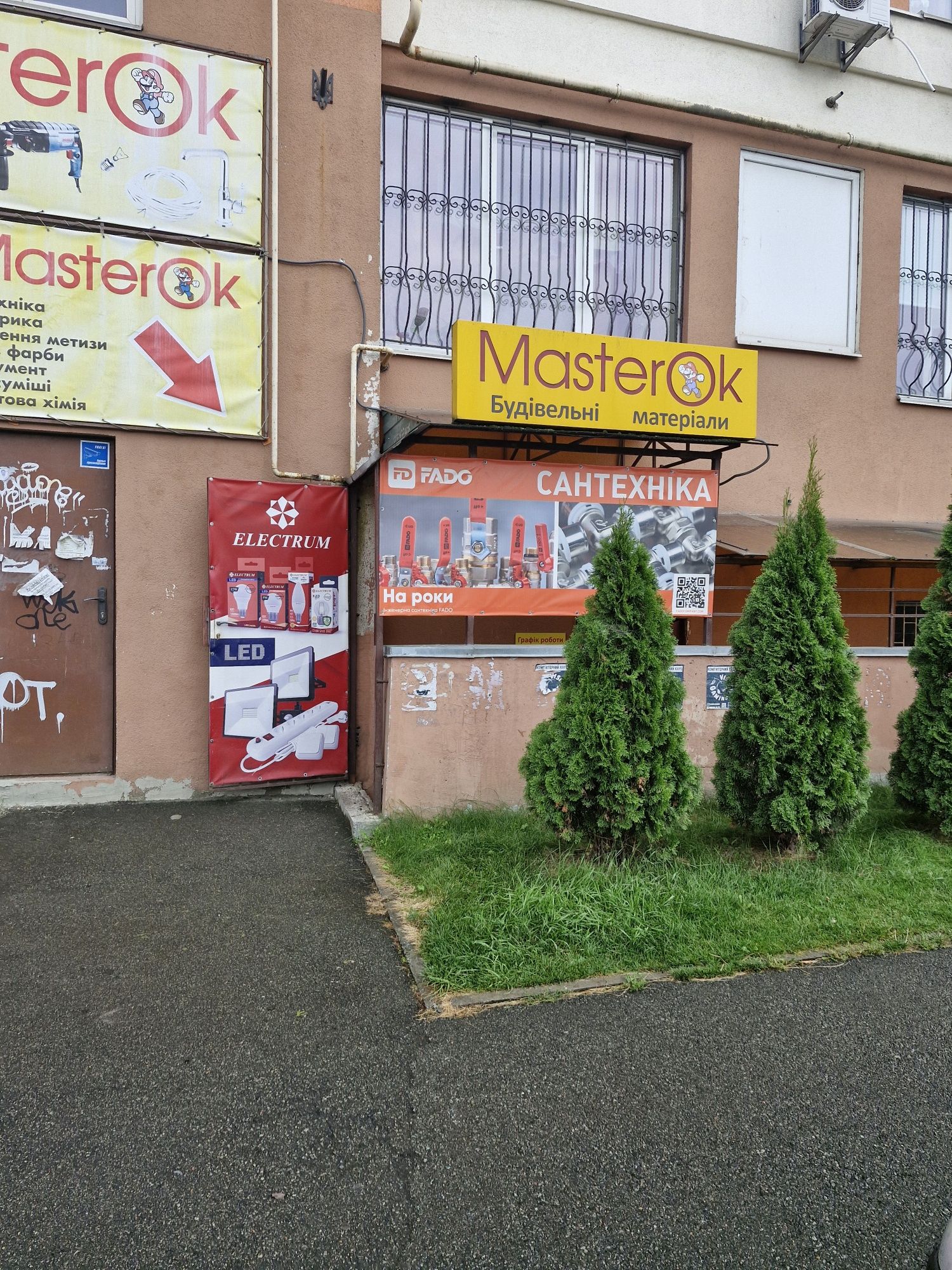 Оренда  Фасадного  цокольного приміщення.55м,Вишневе  Л.Українки 21