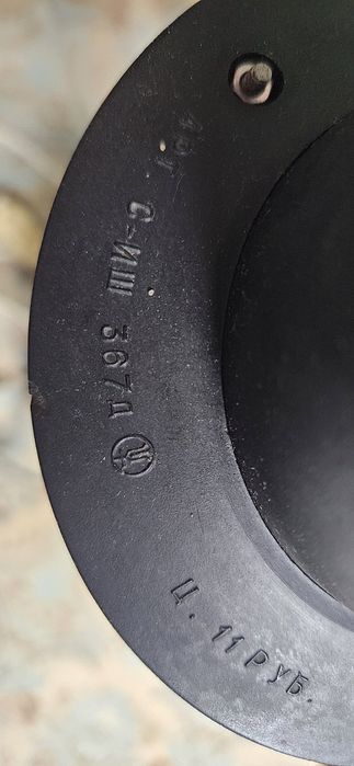 Лампа Космос з бльостками