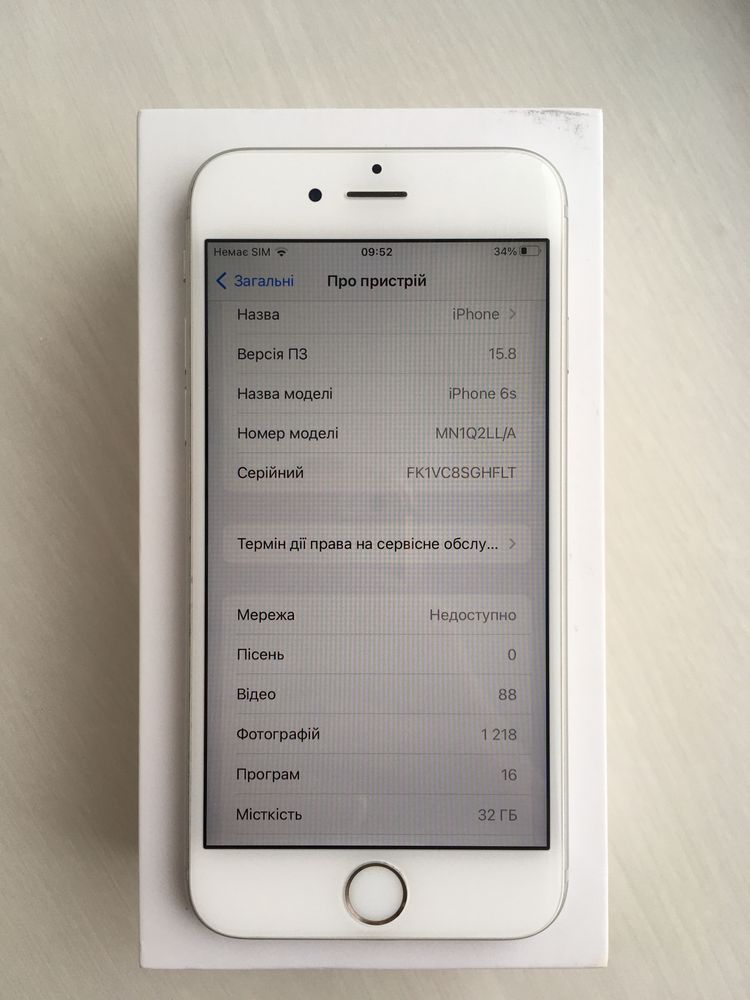 Смартфон Apple iPhone 6S 32Gb Neverlock