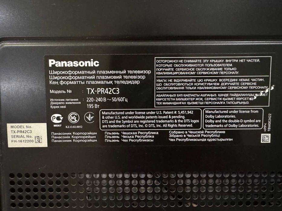 Телевизор Panasonic TX-PR42C3 / TX-P42C3 (Viera) 42 дюйма