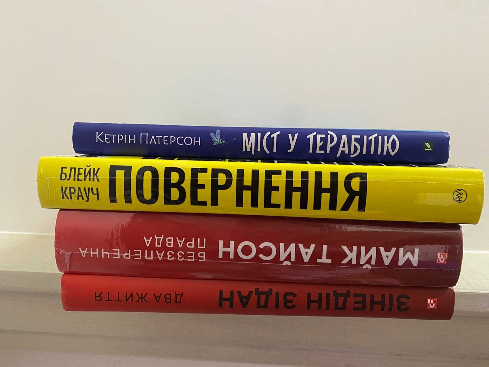 Книги різних жанрів