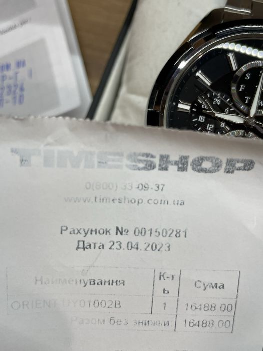 Чоловічий годинник Orient FUY01002B