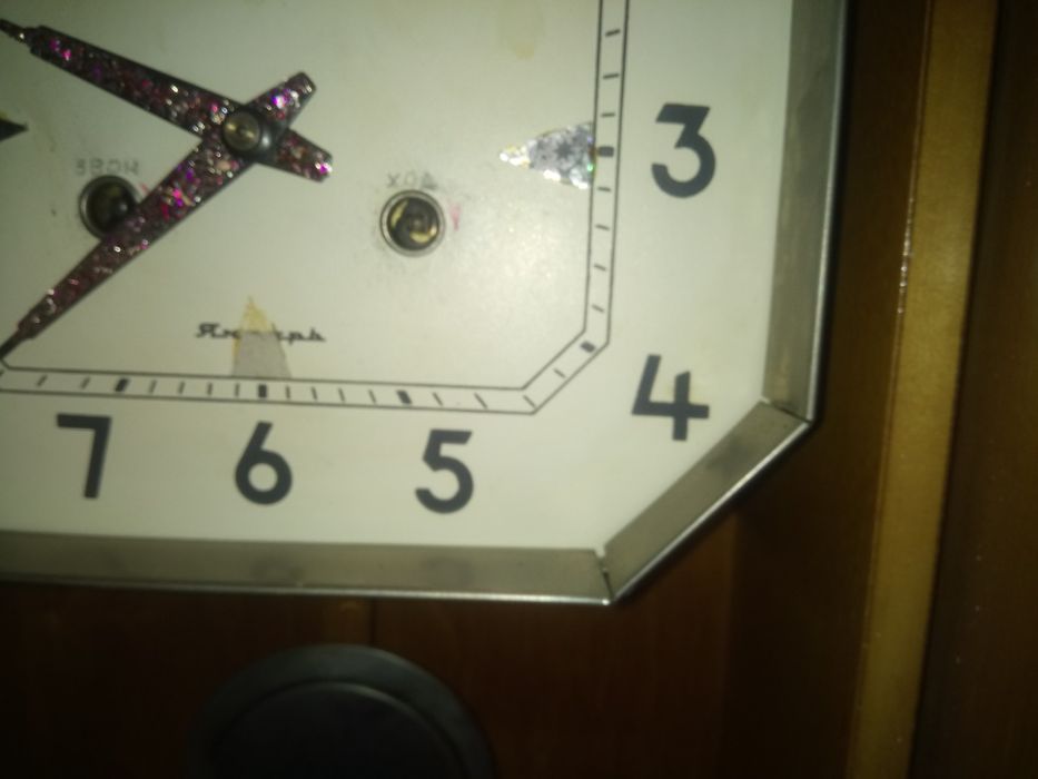 Часы настенные с боем Янтарь