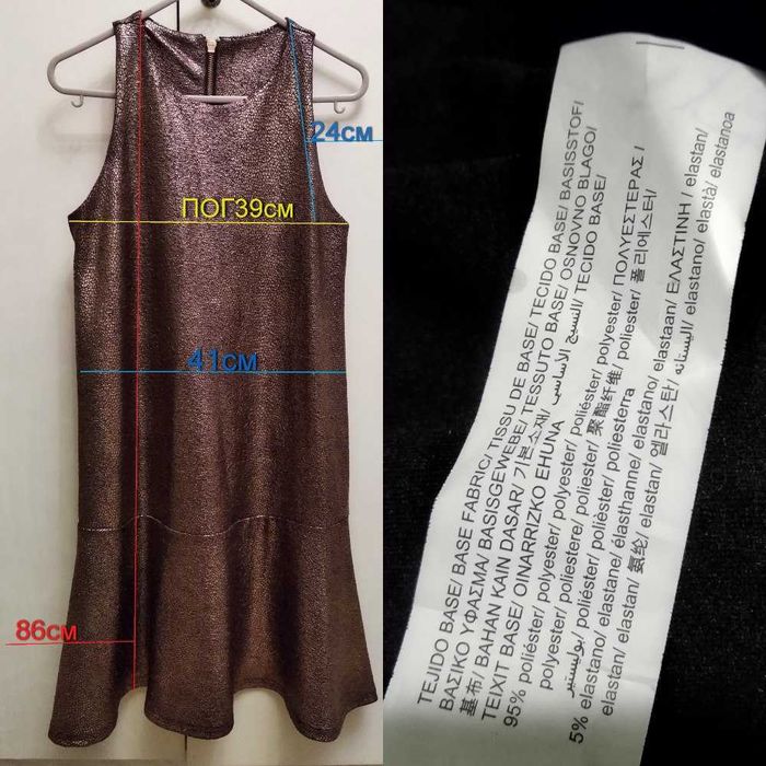 Золотое платье на девочку, платье колокольчик на девочку 155-160см