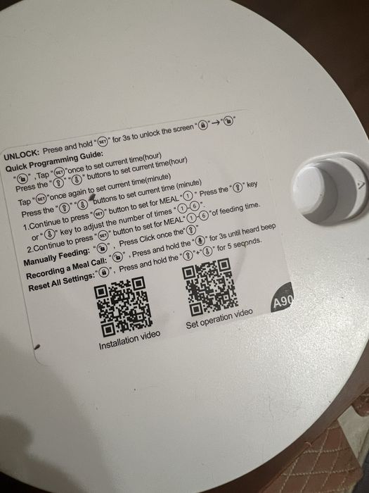 Кормушка для котів, собак