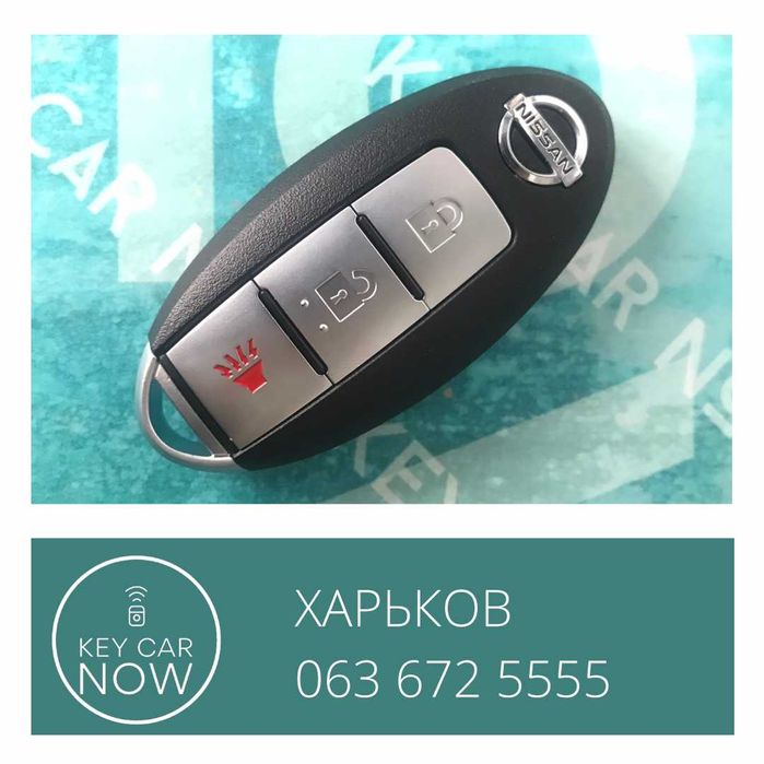Программирование ключей Nissan/ Infiniti