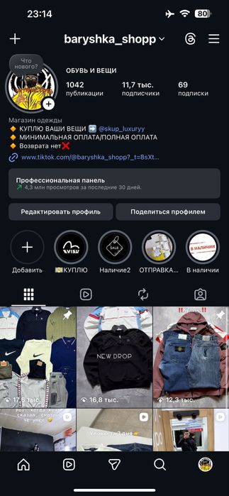 Футболка Fjallraven большой логотип биг лого L , lyle scott