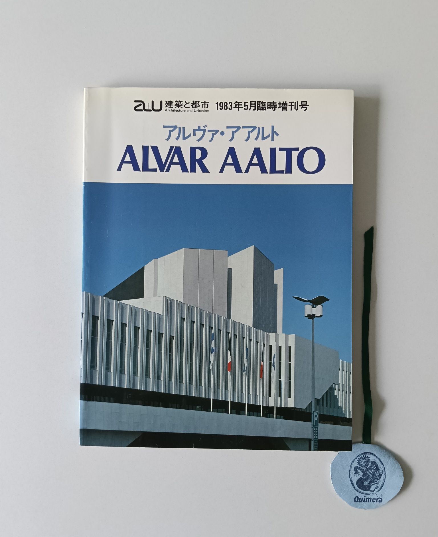 Alvar Aalto, Revista A + U
