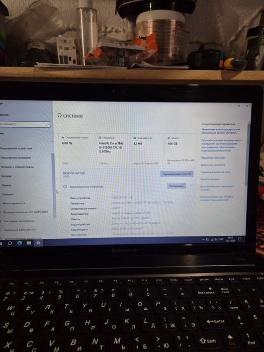 Продам ноутбук lenovo g580