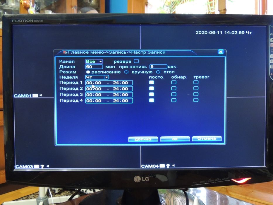 ANKO 9424V - 4х канальний професійний цифровий відеореєстратор