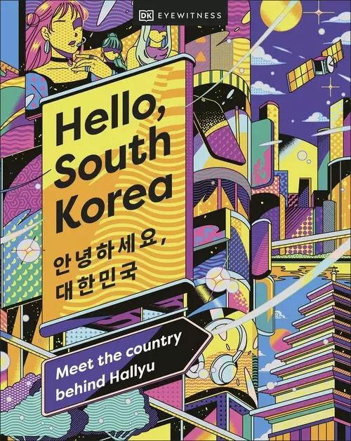 Hello South Korea. Dorling Kindersley