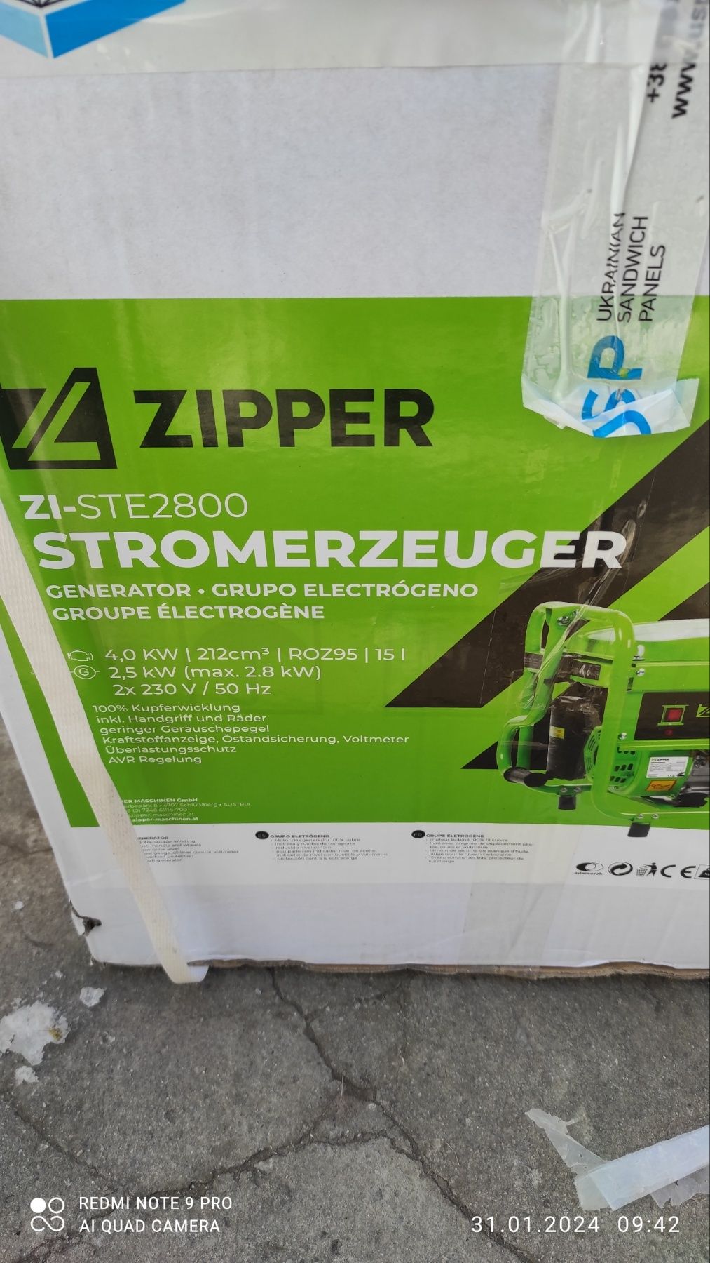 Генератор бензиновий Zipper