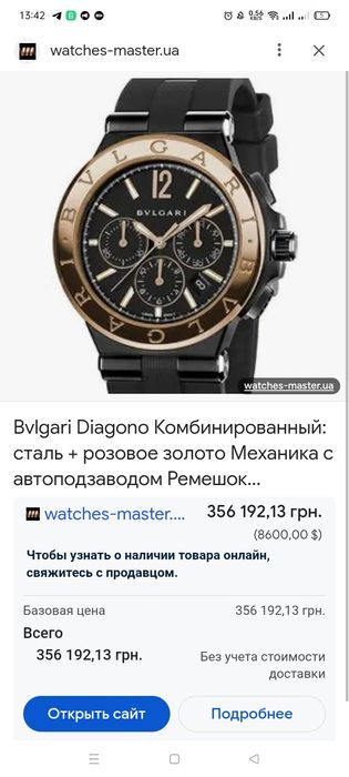 Продам или обмен с вашей доплатой